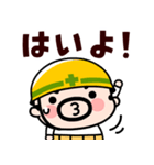 【飛び出す】おやじ君の現場の挨拶2（個別スタンプ：5）