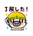 【飛び出す】おやじ君の現場の挨拶2（個別スタンプ：6）