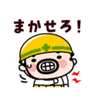 【飛び出す】おやじ君の現場の挨拶2（個別スタンプ：8）