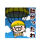 【飛び出す】おやじ君の現場の挨拶2（個別スタンプ：10）