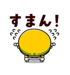 【飛び出す】おやじ君の現場の挨拶2（個別スタンプ：11）