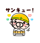 【飛び出す】おやじ君の現場の挨拶2（個別スタンプ：12）