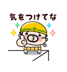 【飛び出す】おやじ君の現場の挨拶2（個別スタンプ：14）