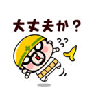 【飛び出す】おやじ君の現場の挨拶2（個別スタンプ：15）