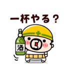 【飛び出す】おやじ君の現場の挨拶2（個別スタンプ：16）