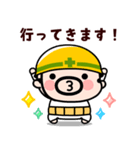 【飛び出す】おやじ君の現場の挨拶2（個別スタンプ：17）