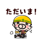 【飛び出す】おやじ君の現場の挨拶2（個別スタンプ：18）