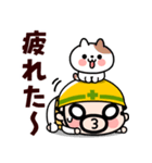 【飛び出す】おやじ君の現場の挨拶2（個別スタンプ：19）