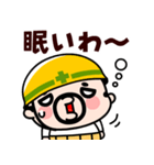 【飛び出す】おやじ君の現場の挨拶2（個別スタンプ：20）