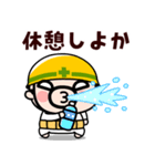 【飛び出す】おやじ君の現場の挨拶2（個別スタンプ：22）