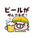 【飛び出す】おやじ君の現場の挨拶2（個別スタンプ：24）