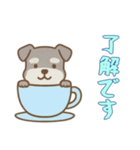 [了解です専用]カップから犬（個別スタンプ：3）