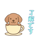 [了解です専用]カップから犬（個別スタンプ：4）