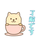 [了解です専用]カップから犬（個別スタンプ：7）