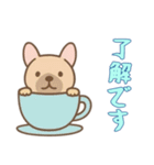 [了解です専用]カップから犬（個別スタンプ：9）