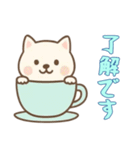 [了解です専用]カップから犬（個別スタンプ：16）