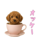 [オッケー専用]カップからワンコ（個別スタンプ：10）