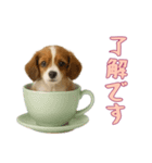 [了解です専用]カップからワンコ（個別スタンプ：2）