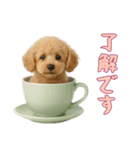 [了解です専用]カップからワンコ（個別スタンプ：7）
