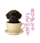 [ありがとうございます]カップからワンコ（個別スタンプ：11）