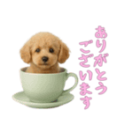[ありがとうございます]カップからワンコ（個別スタンプ：13）