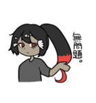 ハキダメラ（個別スタンプ：4）