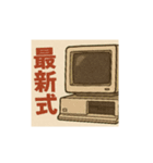 昭和れとろスタンプ3（個別スタンプ：5）