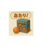 昭和れとろスタンプ3（個別スタンプ：8）