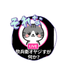 オリジナル猫可愛い飲兵衛オヤジ（個別スタンプ：2）