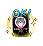 オリジナル猫可愛い飲兵衛オヤジ（個別スタンプ：3）