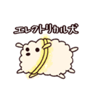 ふわふわいぬのすたんぷ（個別スタンプ：34）