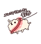 ふわふわいぬのすたんぷ（個別スタンプ：36）