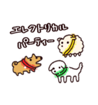 ふわふわいぬのすたんぷ（個別スタンプ：39）