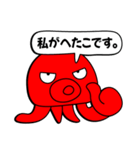 へたこ ゴルフあるある（個別スタンプ：1）