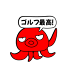 へたこ ゴルフあるある（個別スタンプ：8）