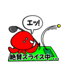 へたこ ゴルフあるある（個別スタンプ：9）