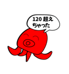 へたこ ゴルフあるある（個別スタンプ：17）