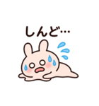 虚無 ウサギ（個別スタンプ：1）