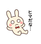 虚無 ウサギ（個別スタンプ：3）