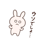 虚無 ウサギ（個別スタンプ：6）