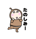 ゆる〜い男の子のスタンプ2（個別スタンプ：2）