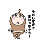 ゆる〜い男の子のスタンプ2（個別スタンプ：4）