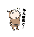 ゆる〜い男の子のスタンプ2（個別スタンプ：7）