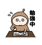 ゆる〜い男の子のスタンプ2（個別スタンプ：8）