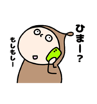 ゆる〜い男の子のスタンプ2（個別スタンプ：13）