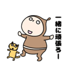 ゆる〜い男の子のスタンプ2（個別スタンプ：14）