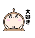 ゆる〜い男の子のスタンプ2（個別スタンプ：16）