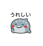 ぷかサメ〜ジンベエ〜（個別スタンプ：8）