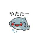 ぷかサメ〜ジンベエ〜（個別スタンプ：15）