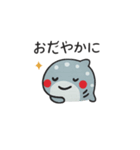 ぷかサメ〜ジンベエ〜（個別スタンプ：18）